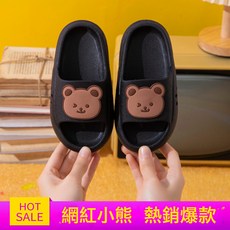 兒童拖鞋 居家防滑涼拖鞋 可愛卡通造型