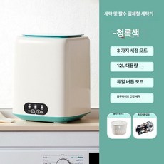 taeon 수영복세탁기 소형 세탁기 속옷 수영복 기숙사, 플래그십 12L 프레시그린, 기본 모델명/품번