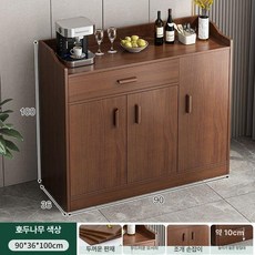 주방 카페 수납장 음료반납대 홈바 틈새장 팬트리장, 원목 보드 90x36cm 다크월넛