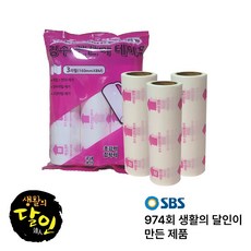 특별행사++장수끈끈이테이프 클리너 초강력 먼지제거 크리너 장수 돌돌이 테이프 침대청소 장수 끈끈이 테이프 고양이털 제거, 1개