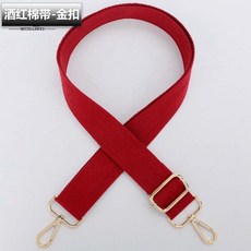 MEIDAIWEI 包包背帶 帆布寬背帶 可調節肩帶