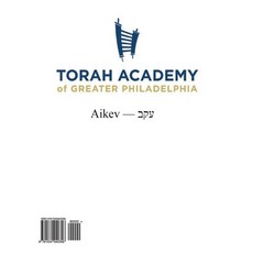 (영문도서) Aikev Workbook Paperback, Createspace Independent Pub..., English, 9781534942356
