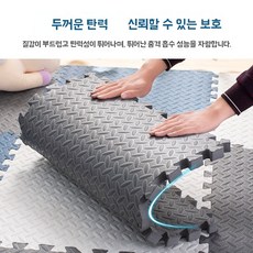 체육관 바닥 조립식 20개 방수 매트 패드 세트 사각, U01KSZ7BGA4RY269ZG2S220XBQ-016, 1개, 블루 그레이