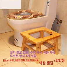 푸세식 변기 의자 좌욕기 원목 체어 욕실 재래식 화장실, 25 4개 나무 두꺼운 쿠션 1개, 1개