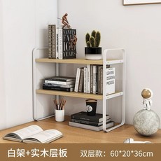 나인 600 선반 수납장 테이블 옆 미니 2단 사이드 다용도 침대 협탁 쇼파, AD. 로그 컬러화이트 프레임36 높이60 길이
