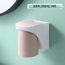 자석식 칫솔 거치대 욕실용 무타공 벽걸이형 양치컵 세트, 1개, 다크블루 1개