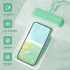 手機防水袋 - 觸屏自封密封袋 海邊游泳潛水適用, 青草綠】8級防水丨360°高清觸屏,7.2寸以內手機通用, 1個