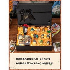 【台灣出貨】實木龍貓音樂盒 可愛創意擺件 女生生日禮物/畢業禮盒/成人禮, 【黑色款禮盒】款式十二（送手提袋）