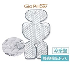 GIO Pillow 冰巢推車涼感墊 - 涼感透氣嬰兒推車汽座墊, 1個