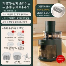 당근채썰기 야채 절단기 무 채칼 만능 생강 기계 당근 야채슬라이서 업소용, 6. 검푸른 슬라이스 칼