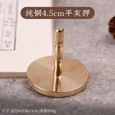 黃銅香灰壓平器 香爐灰壓工具 家用香道套裝 香具整理器 香道必備, 1個, 純銅4.5cm平灰押