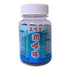 五味堂 潤喉珠/潤喉錠 30g, 1個
