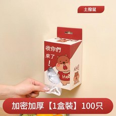 一次性廚房水槽過濾網 加密加厚 100入, 1套, 1個