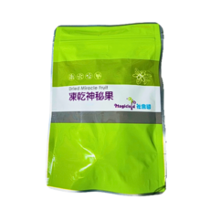 禧樂園 凍乾神秘果(神秘果乾單顆小包裝X10), 0.5g, 10個
