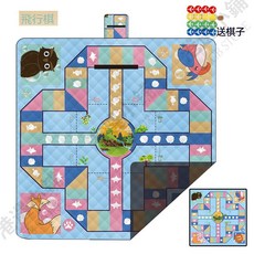 野餐墊 戶外地墊 防潮墊 帳篷墊 沙灘墊 加厚露營墊 防水不黏草地墊 爬行墊遊戲墊 200*200, 飛行棋 送棋子