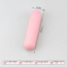 소형 마사지기 휴대용, 초두 점핑 에그 핑크, 1개, 기본 색상