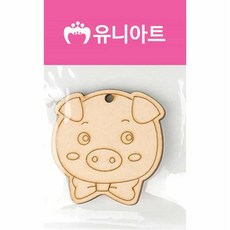 보통사람D군 가랜드제작 나무색칠 열쇠고리만들기