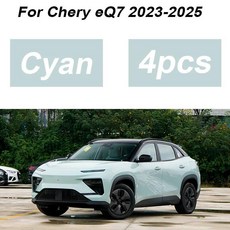 체리 악세서리 티고 페인트 머드 앞 스플래시 가드 뒤 머드플랩 펜더 플레어 자동차, 2. Cyan, 기본