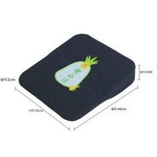 경사방석 키높이 바른 다크블랙 카시트 6cm 통기성, 봉-6cm 이상