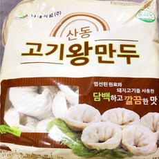 아하 고기 왕만두 사용) 돼지고기 1.4kg 산동 (국산 나래오렌지스토어, 1g, 1개