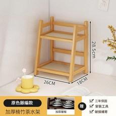 加厚楠竹雙層置物架 茶水杯子收納架 26cm長, 原色塑藤款梯形置物架2層26長, 1套