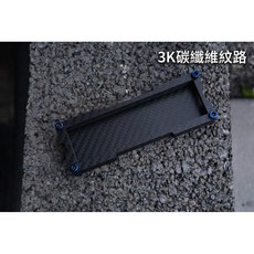 叫小賀 ARM IMODE X2E 控制棒保護殼 鍛造碳纖維, 1個, 一般碳纖維,不升級