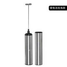無線充電式手持奶泡器，迷你電動打蛋器，花式咖啡牛奶攪拌器，多功能家用小型打奶機, USB充電款打奶器