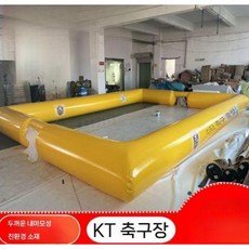 드론축구장 에어 대형 풋살장 모바일 배구장 축구장, A. 7.3x5.4x0.6m 플랫, 1개