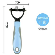 寵物雙面開結梳 貓狗毛髮護理梳, 1個, 藍色【小號】雙面開結梳, 藍色【小號】雙面開結梳