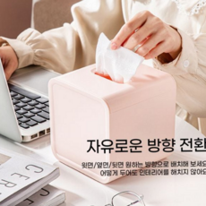 두루마리휴지 케이스 인테리어 이동식 화장실 롤휴지 케이스 생활용 수납 심플, 핑크