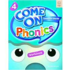 come on phonics 4 (WorkBook)