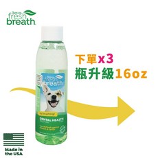 TROPICLEAN鮮呼吸潔牙水系列 口炎照護 牙結石問題 犬貓口臭 潔牙粉 口臭 牙菌斑 牙結石 牙齦炎 狗狗漱口水, 1個, 狗消化潔牙水16oz*1瓶下單數3