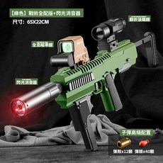 戰術卡賓版1911軟彈槍，原廠彈匣10入組，安全柔軟材質，精準射擊體驗, F13【綠色】戰術卡賓版1911軟彈槍, 1個