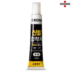 신발접착제 가죽 레자 운동화 구두 고무 밑창, 1개