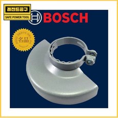 [보쉬]그라인더안전커버(4인치/GWS750-100/GWS750-100S용)1600A00XU5, [보쉬]그라인더안전커버(4인치/GWS750-100/GW