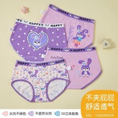 兒童内褲 女童内褲 男童女褲 純棉兒童內褲三角全棉抗菌女寶幼兒園短褲頭女童底褲卡通不夾屁屁 1公斤 2斤