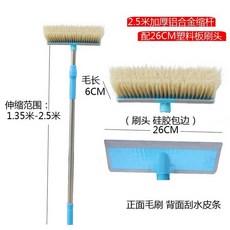 돼지털 세차솔 셀프 세차 봉 솔 세차장 거품 브러시 돈모, 1개, 13. 2.4m 알루미늄+방수 브러시