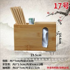 테이블 수저통 나무 일식집 종이컵 버전 4번 냅킨 4통 케이스, 1개, O. 종이+이쑤시개+젓가락