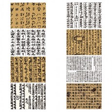 글로벌이지 응용한지 글씨한지 (25장), 1개, 기본2, 기본2, 02