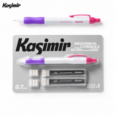 Kasimir샤프+샤프심+캡 지우개세트 3중 보호 심 파손 방지 핑크 & 퍼플, 1개, 0.7mm