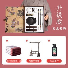 문방사우 붓글씨 세트 연습 서예도구 초학 청평 입문 서예붓, 청평 신문방 세트 업그레이드