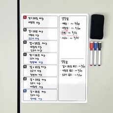 키누리 냉장고 메모 보드 자석 달력, 고무