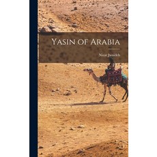 (영문도서) Yasin of Arabia Hardcover, Hassell Street Press, English, 9781014167507