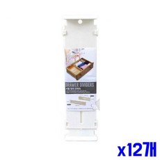 길이조절 서랍 정리 칸막이 x12개 서랍칸막이 str+9186wl