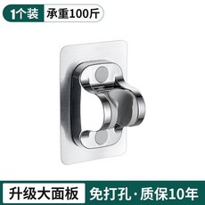 免打孔蓮蓬頭支架 承重100斤 升級大面板, 【銀】直接貼底座