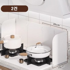 접이식 인덕션가림막 주방 캠핑 가스렌지가림막 불과 기름에 강해요 기름튐방지가드, 2개