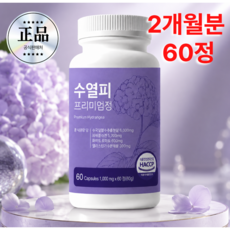 수열피 프리미엄 HACCP 인증 체선제 배합 1000mg, 1개, 60정