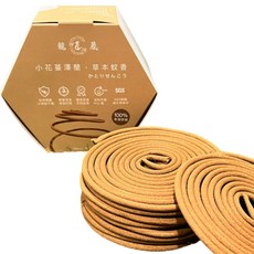 野道家 龍晟 小花蔓澤蘭草本蚊香32卷/盒 (100%防蚊) 戶外露營蚊香, 詳見包裝
