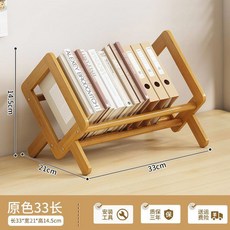 33CM CD장 진열랙 디스플레이 케이스 보관대 CD수납장 책장 커스텀 거치대, 심플 원색 스탠다드 40CM 롱 책장