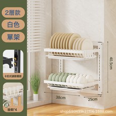 家用多功能廚房碗架碗碟碗盤置物架收納架瀝水架放碗櫃收納盒儲物, 1個, 壁掛碗碟架2層款-【單架白色】